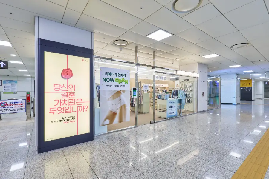 논현역점 매장 전경 2