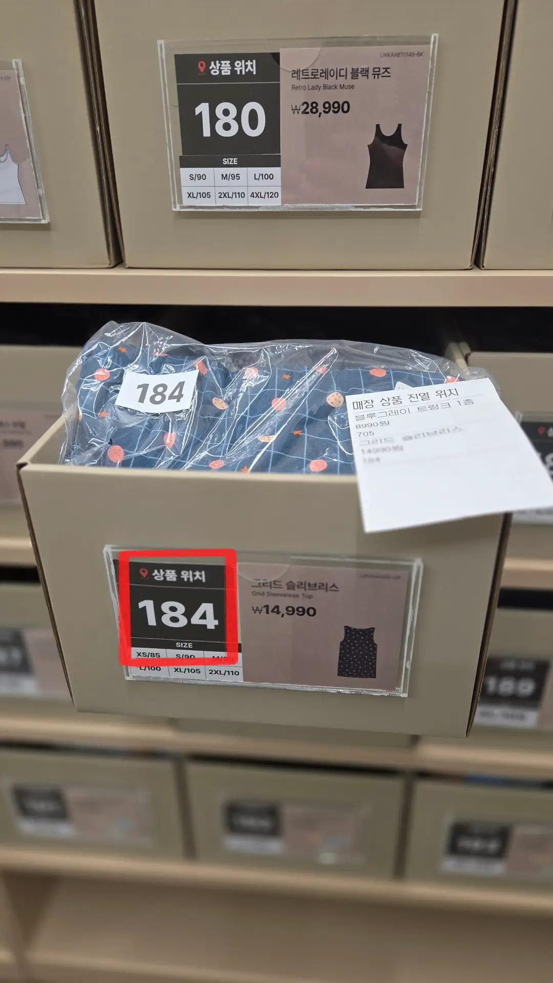 지함번호 안내 (1)